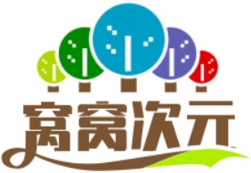 窝窝次元
