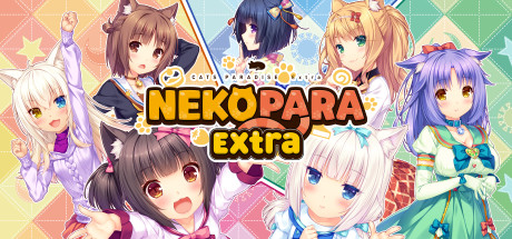 NEKOPARA Extra 小猫之日的约定