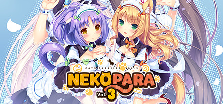 NEKOPARA Vol. 3 绽香猫娘姊妹