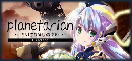 星之梦 HD
