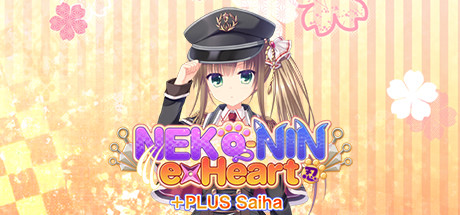 猫忍之心 Plus Saiha