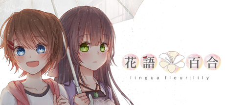 花语：百合