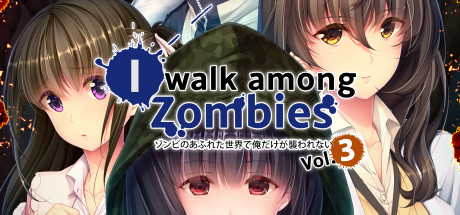 末世孤雄 Vol.3