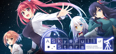 仰望夜空的星辰