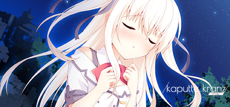 破碎花环 Chap1