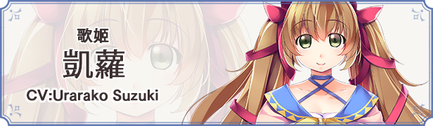 chara_img02_tc