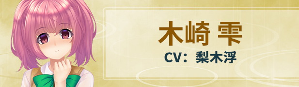 character04_cn