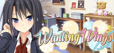 君羽