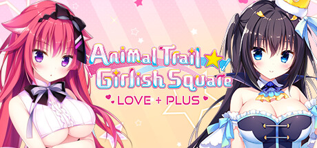 兽娘道 ☆ Girlish Square LOVE+PLUS